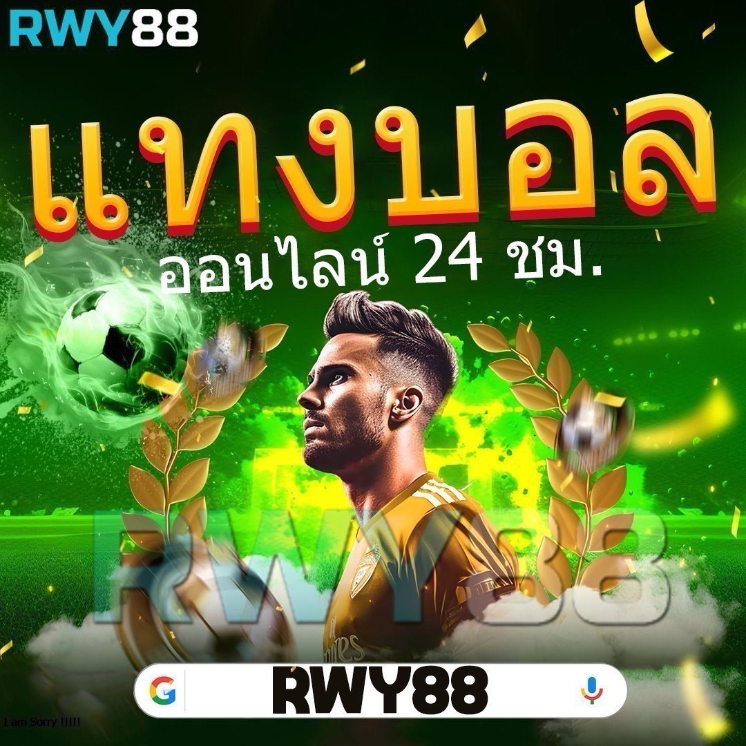 teddy168 เว็บตรง สล็อต ฝากถอนออโต้ ไม่ผ่านเอเย่นต์ 2026