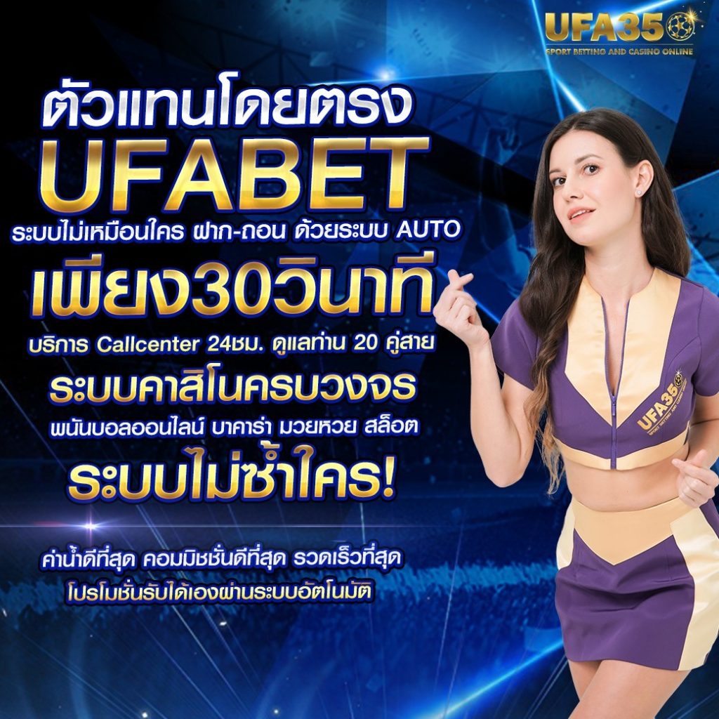 tenyugame เว็บตรง สล็อต ฝากถอนออโต้ ไม่ผ่านเอเย่นต์ 2026