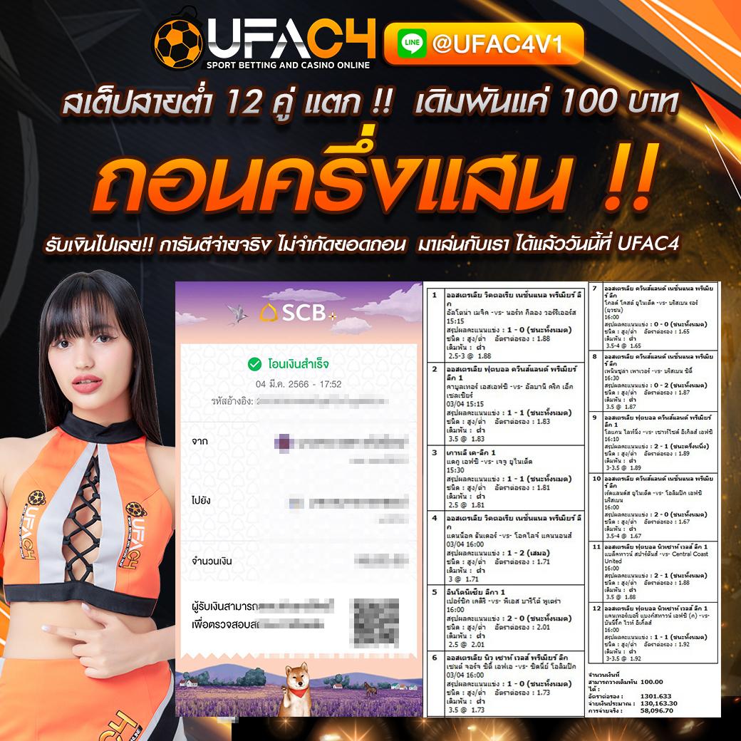 th39 เว็บตรง สล็อต ฝากถอนออโต้ ไม่ผ่านเอเย่นต์ 2026
