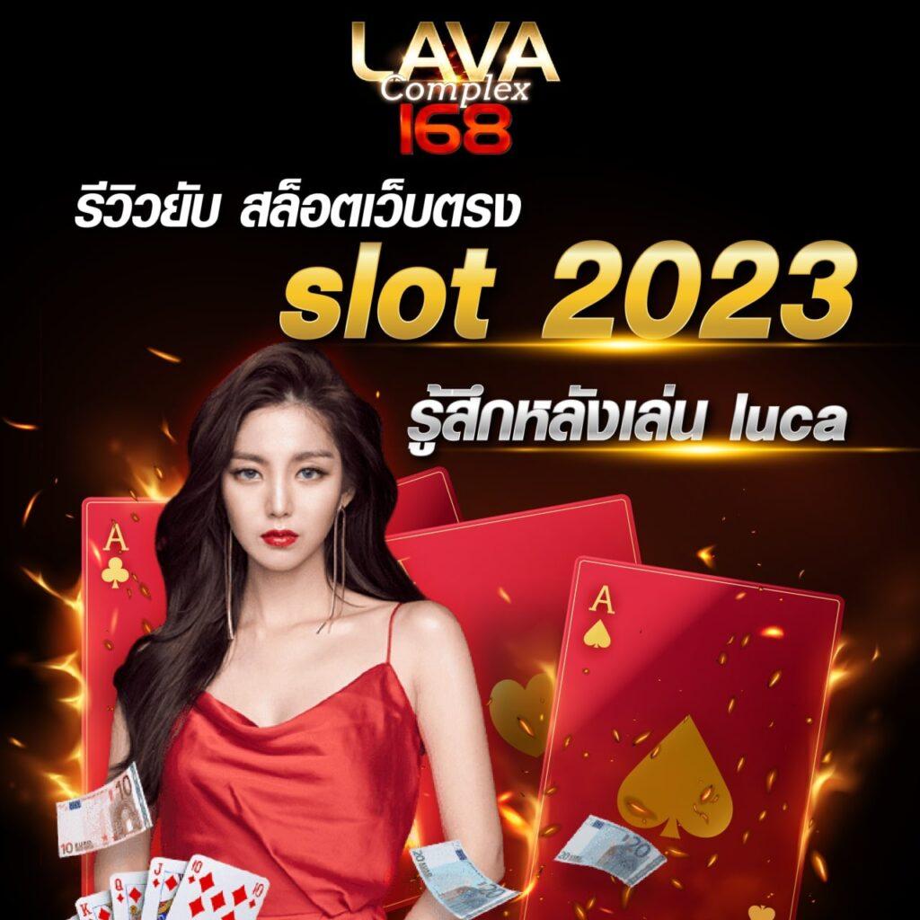 thai lottery เว็บตรง สล็อต ฝากถอนออโต้ ไม่ผ่านเอเย่นต์ 2026