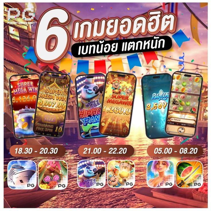 thaislotextra88 เว็บตรง สล็อต ฝากถอนออโต้ ไม่ผ่านเอเย่นต์ 2026