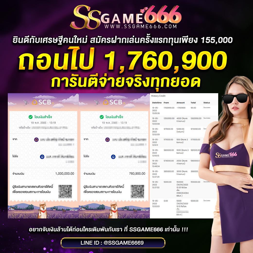 theonebet เว็บตรง ฝากถอนออโต้ ไม่ผ่านเอเย่นต์ สล็อต 2026