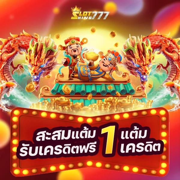 thlive เว็บตรง สล็อต ฝากถอนออโต้ ไม่ผ่านเอเย่นต์ 2026