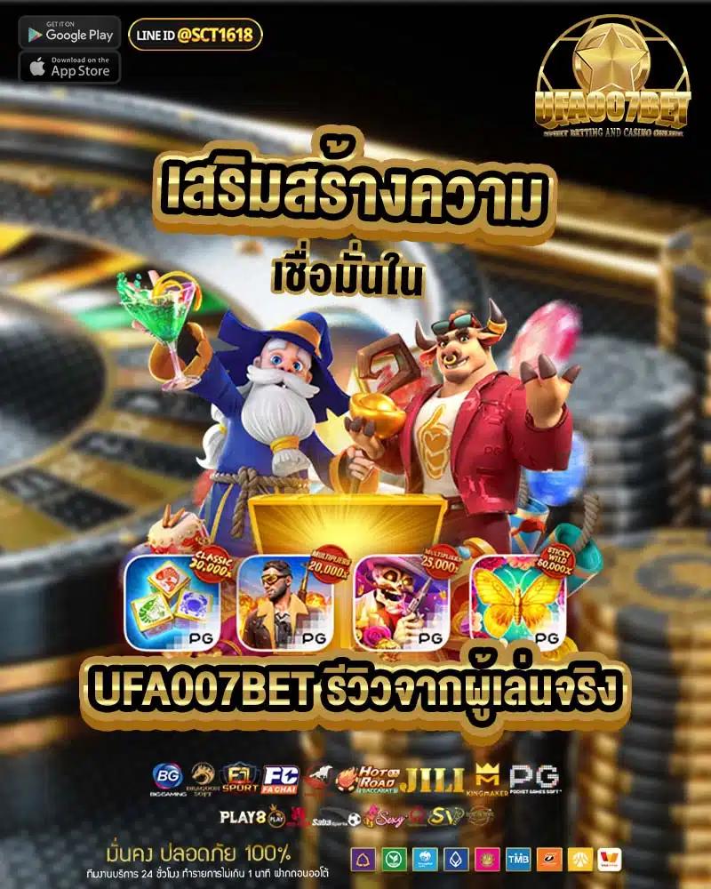 thoth789 เว็บตรง สล็อต ฝากถอนออโต้ ไม่ผ่านเอเย่นต์ 2026