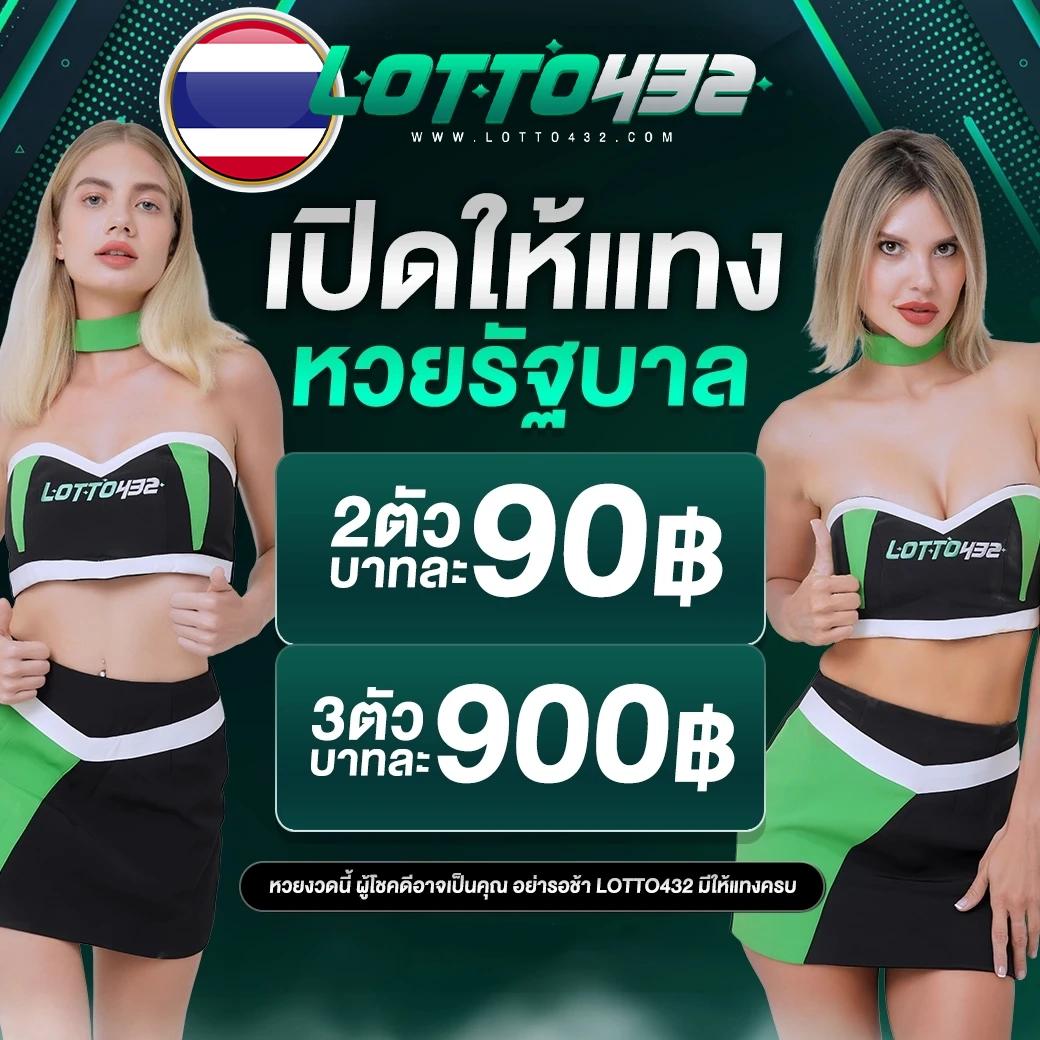 tictacfun เว็บตรง สล็อต ฝากถอนออโต้ ไม่ผ่านเอเย่นต์ 2026