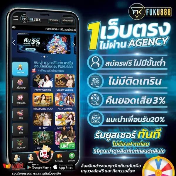 tigerbig เว็บตรง สล็อต ฝากถอนออโต้ ไม่ผ่านเอเย่นต์ 2026