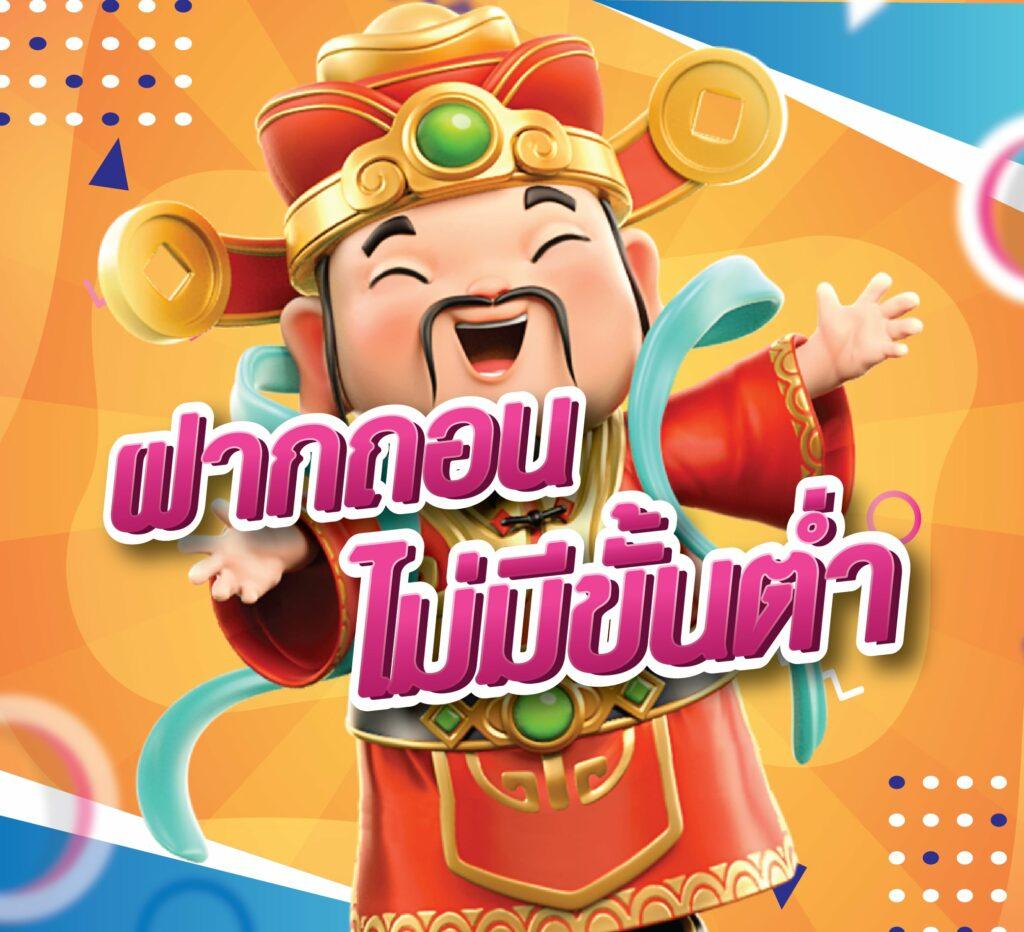 tmanbet เว็บตรง สล็อต ฝากถอนออโต้ ไม่ผ่านเอเย่นต์ 2026