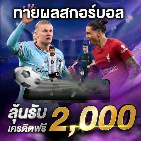 tmb777 เว็บตรง สล็อต ฝากถอนออโต้ ไม่ผ่านเอเย่นต์ 2026