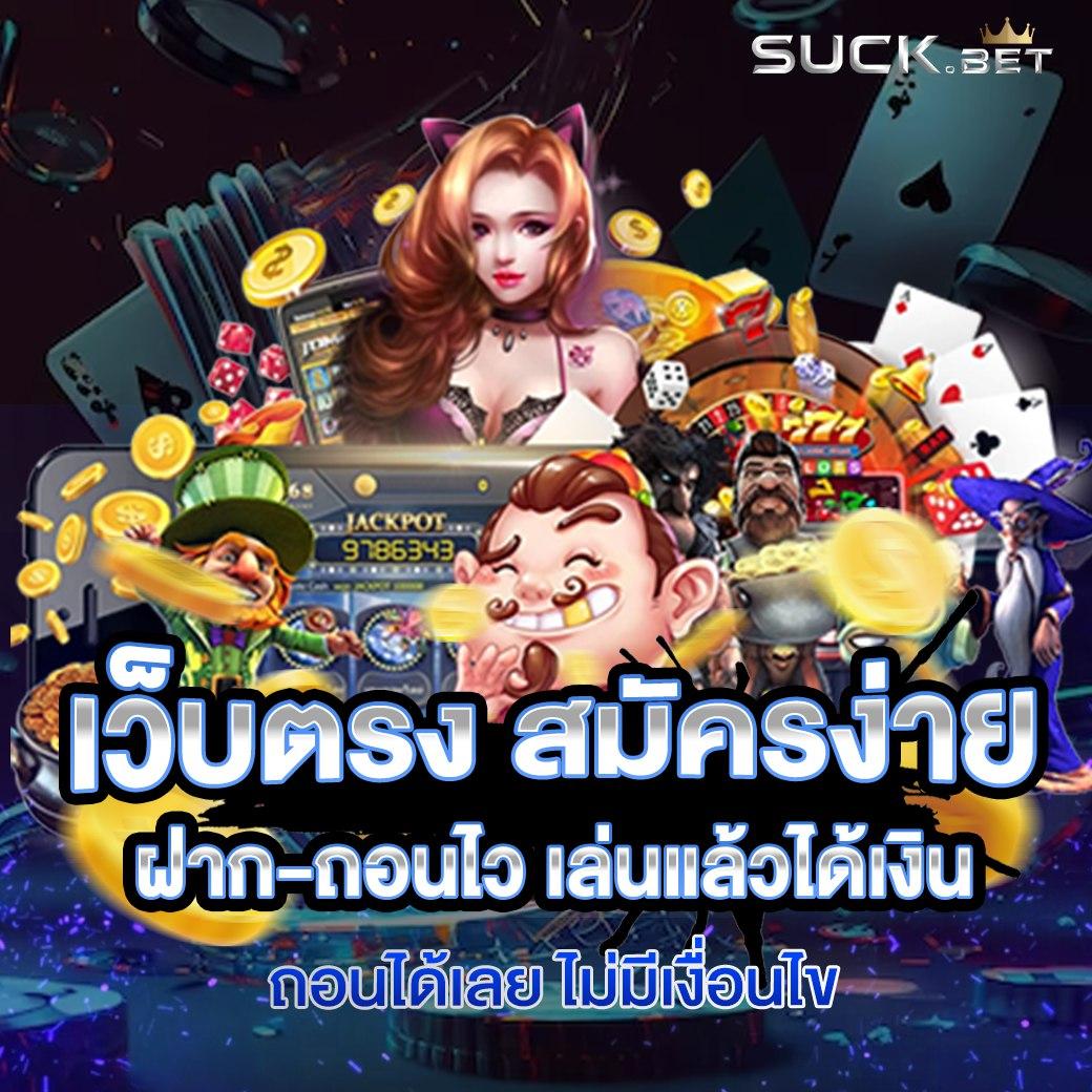 tong998 เว็บตรง สล็อต ฝากถอนออโต้ ไม่ผ่านเอเย่นต์ 2026