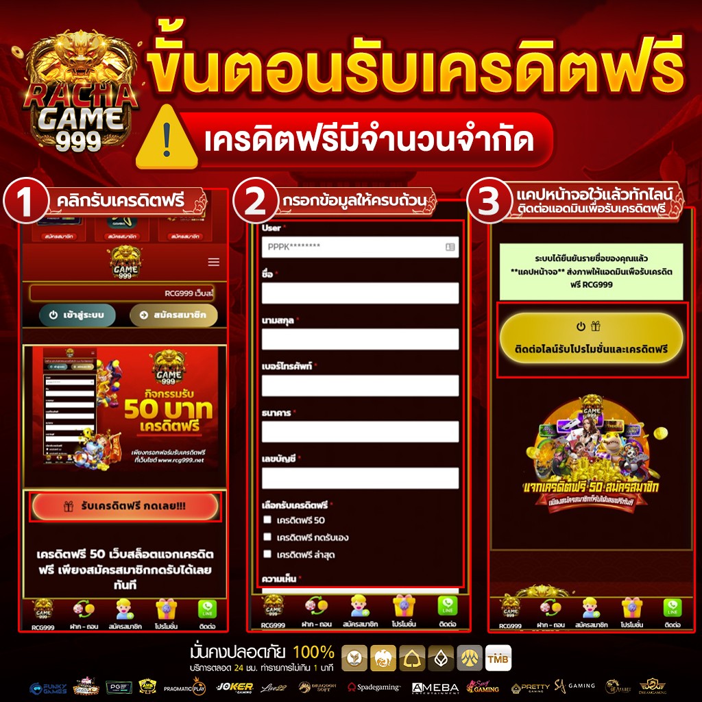 topone987 สล็อต เว็บตรง ฝากถอนออโต้ ไม่ผ่านเอเย่นต์ 2026