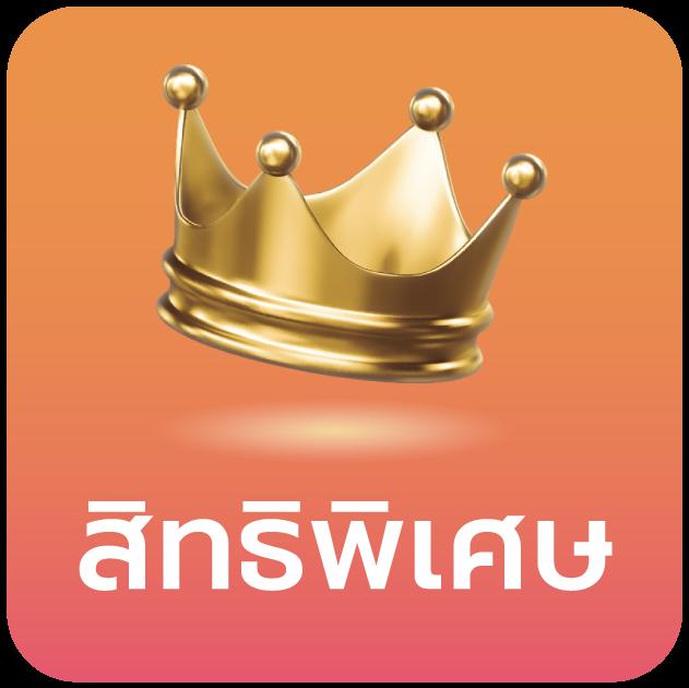 true wallet เว็บตรง สล็อต ฝากถอนออโต้ ไม่ผ่านเอเย่นต์ 2026