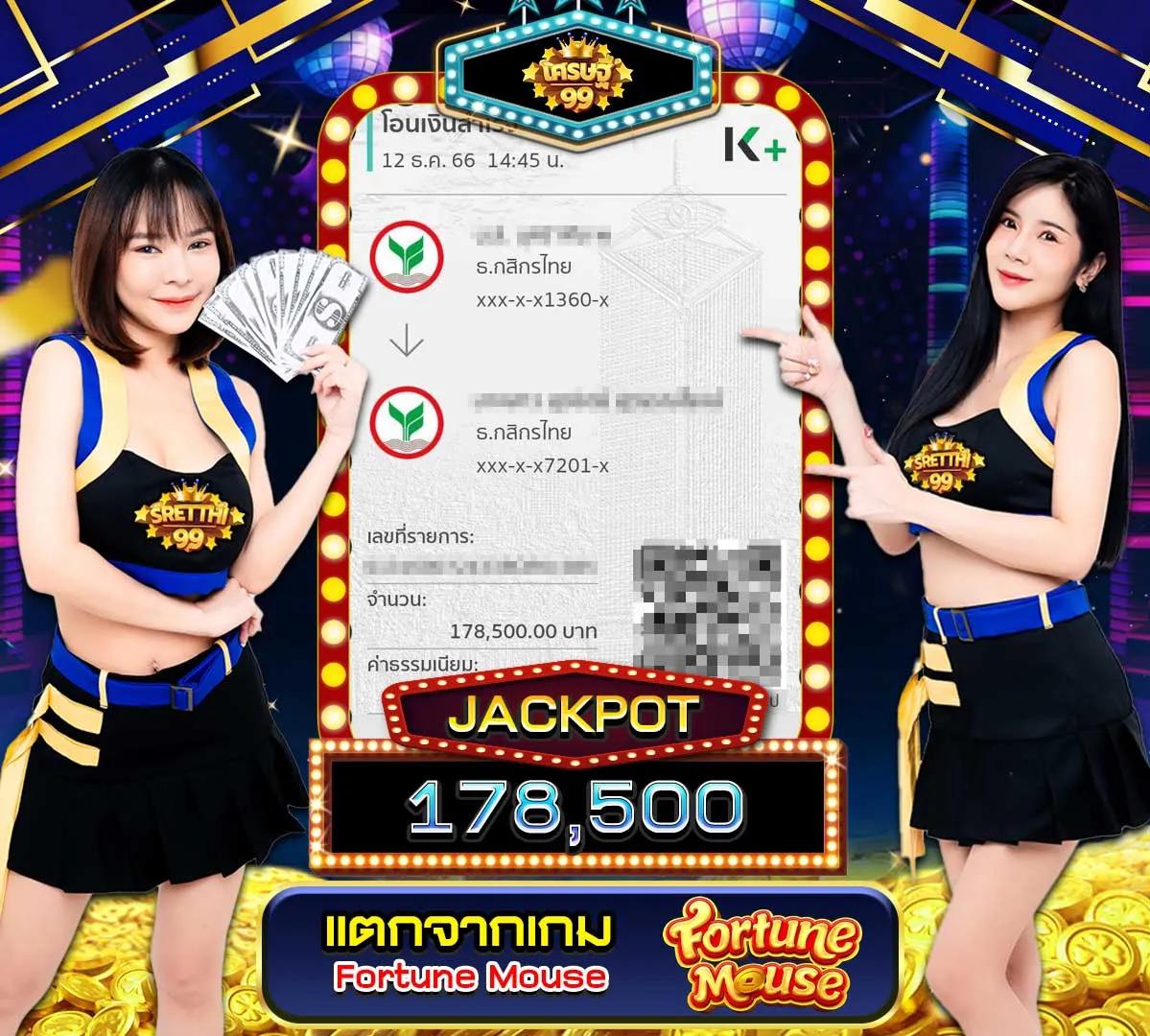 tt69bet เว็บตรง สล็อต ฝากถอนออโต้ ไม่ผ่านเอเย่นต์ 2026