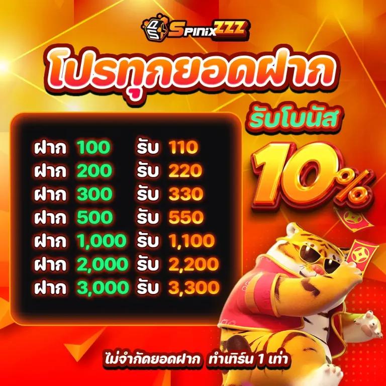 u31 สล็อต เว็บตรง สล็อต ฝากถอนออโต้ ไม่ผ่านเอเย่นต์ 2026