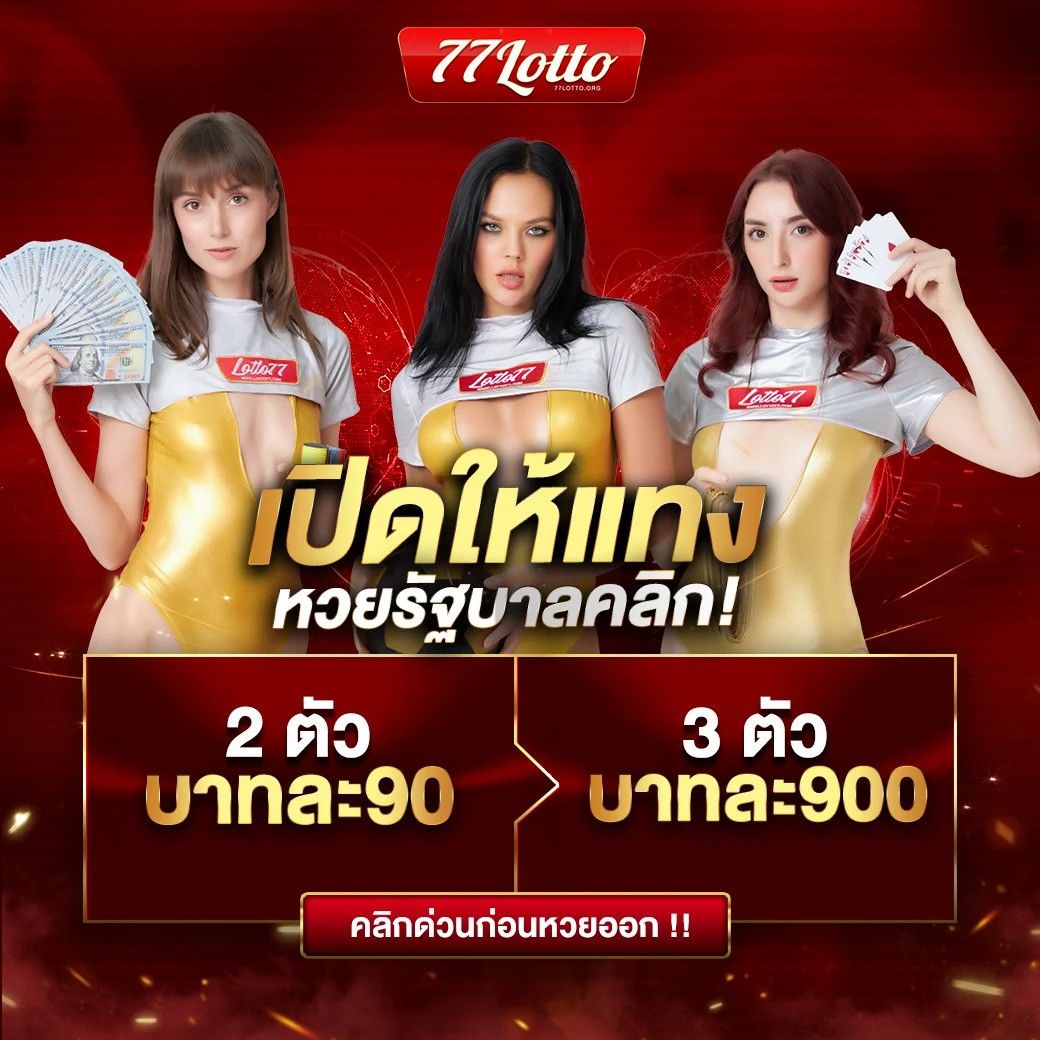 ubet89 เว็บตรง สล็อต ฝากถอนออโต้ ไม่ผ่านเอเย่นต์ 2026