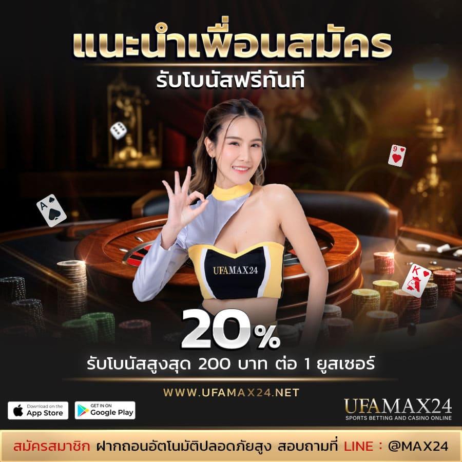 ufa007 เว็บตรง สล็อต ฝากถอนออโต้ ไม่ผ่านเอเย่นต์ 2026