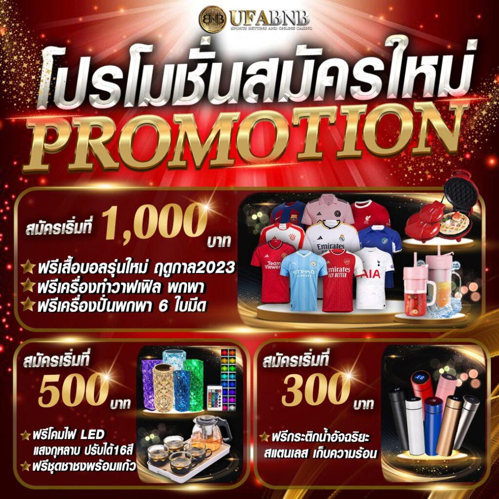 ufa100 เว็บตรง สล็อต ฝากถอนออโต้ ไม่ผ่านเอเย่นต์ 2026