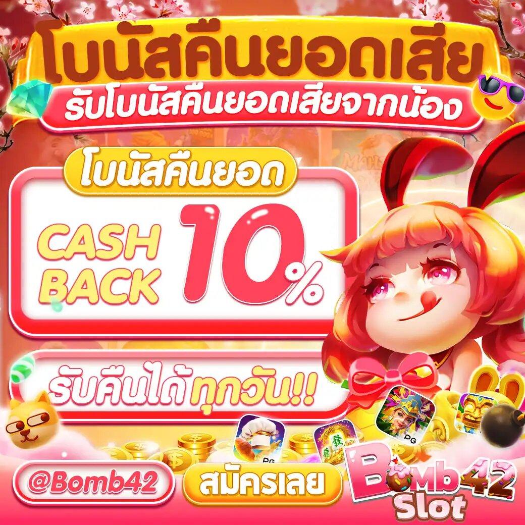 ufa1212 เว็บตรง สล็อต ฝากถอนออโต้ ไม่ผ่านเอเย่นต์ 2026