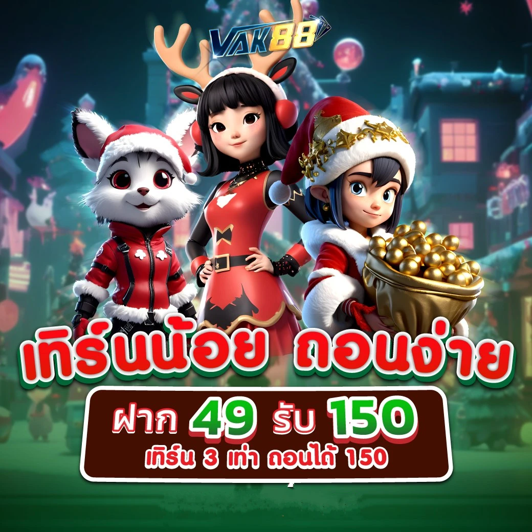 ufa147 เว็บตรง สล็อต ฝากถอนออโต้ ไม่ผ่านเอเย่นต์ 2026
