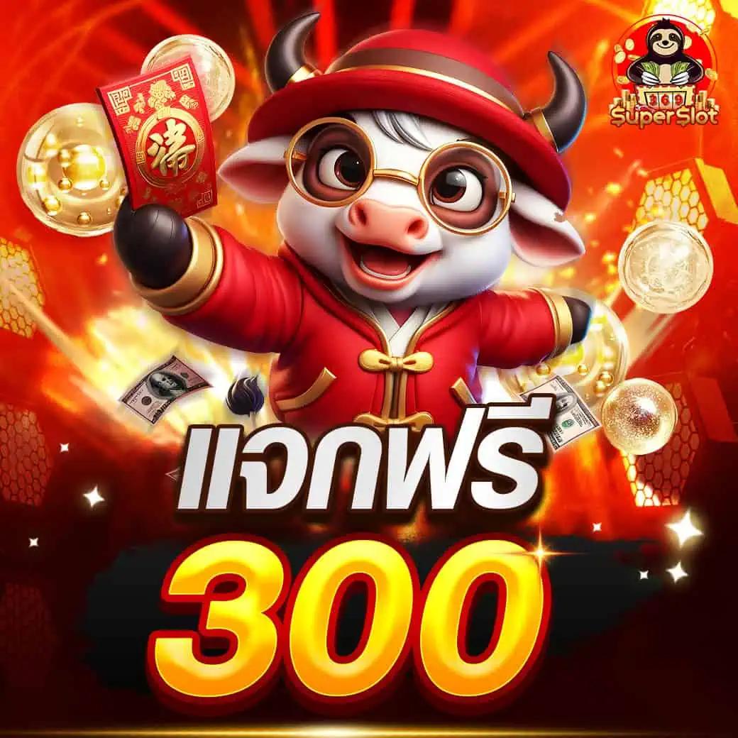 ufa168 เข้าสู่ระบบ เว็บตรง สล็อต ฝากถอนออโต้ ไม่ผ่านเอเย่นต์ 2026