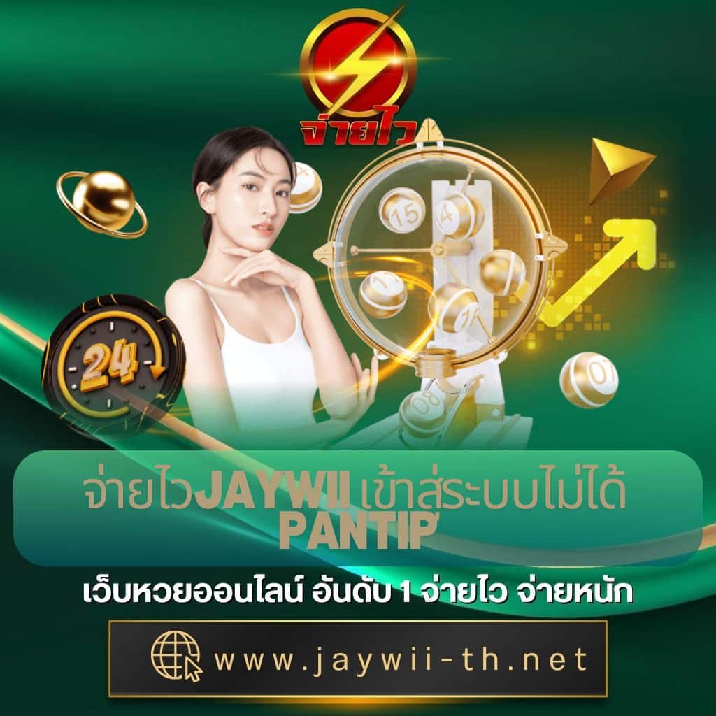 ufa168vip เว็บตรง สล็อต ฝากถอนออโต้ ไม่ผ่านเอเย่นต์ 2026