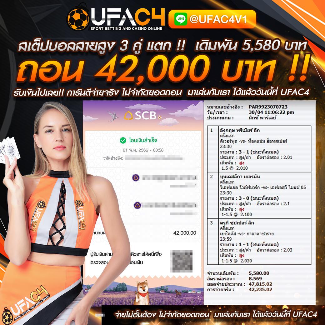 ufa169 เว็บตรง สล็อต ฝากถอนออโต้ ไม่ผ่านเอเย่นต์ 2026