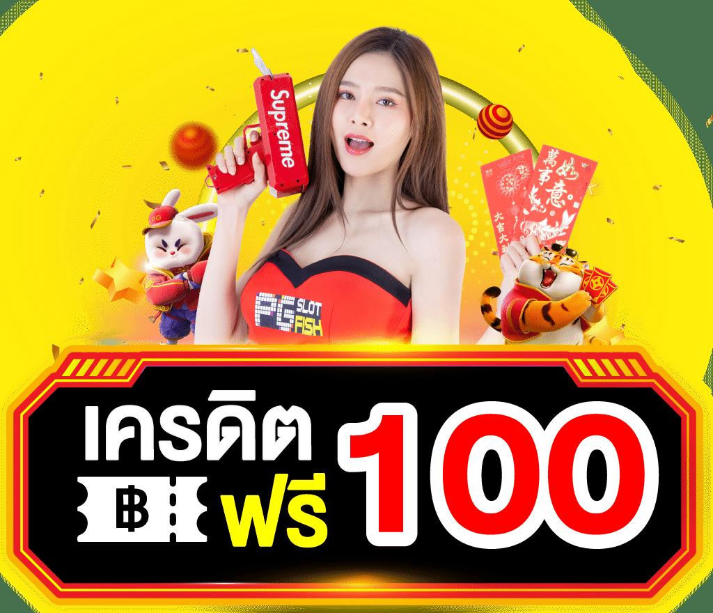 ufa1919 เว็บตรง สล็อต ฝากถอนออโต้ ไม่ผ่านเอเย่นต์ 2026
