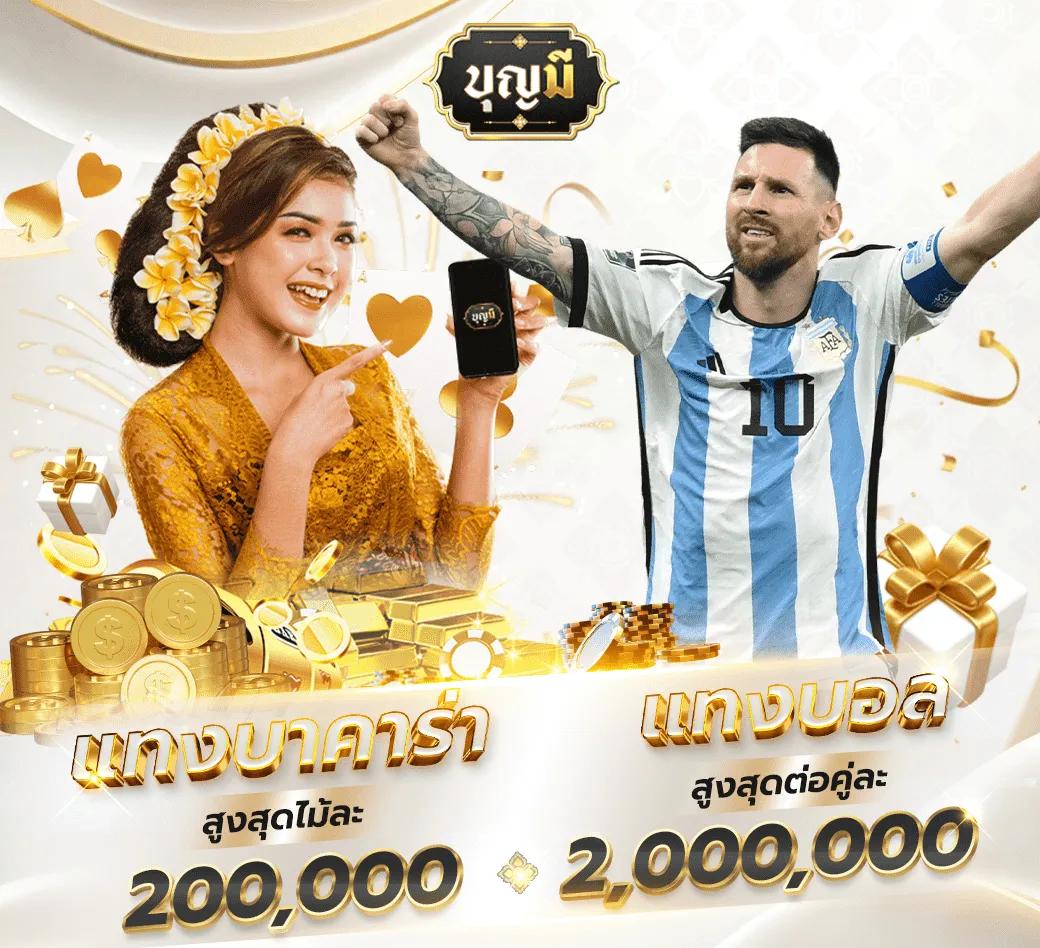 ufa356 ทางเข้า เว็บตรง สล็อต ฝากถอนออโต้ ไม่ผ่านเอเย่นต์ 2026