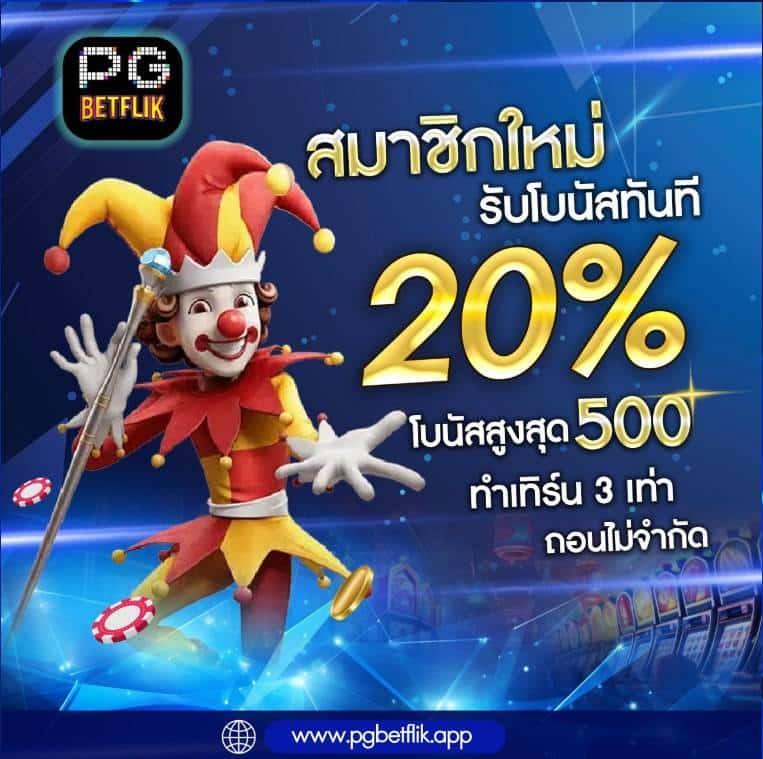 ufa365 มือถือ เว็บตรง สล็อต ฝากถอนออโต้ ไม่ผ่านเอเย่นต์ 2026