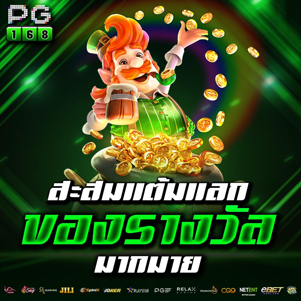 ufa369 เว็บตรง สล็อต ฝากถอนออโต้ ไม่ผ่านเอเย่นต์ 2026