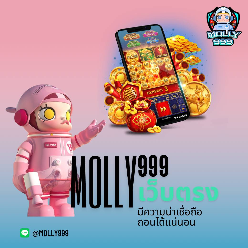 ufa405 เว็บตรง สล็อต ฝากถอนออโต้ ไม่ผ่านเอเย่นต์ 2026
