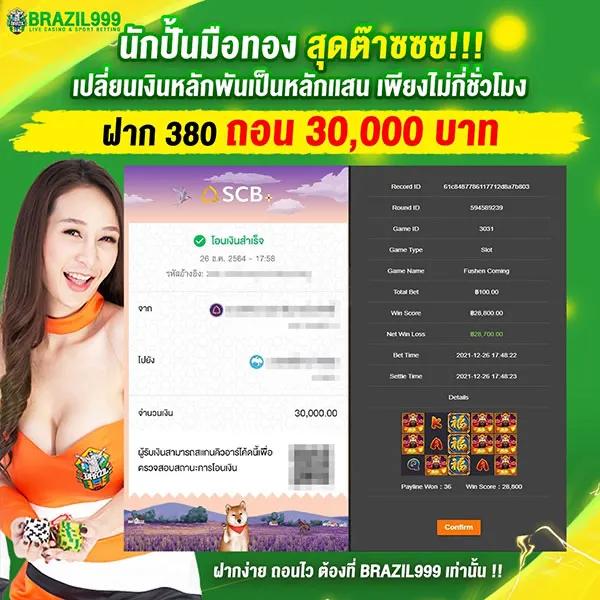 ufa656 login เข้าสู่ระบบ เว็บตรง สล็อต ฝากถอนออโต้ ไม่ผ่านเอเย่นต์ 2026