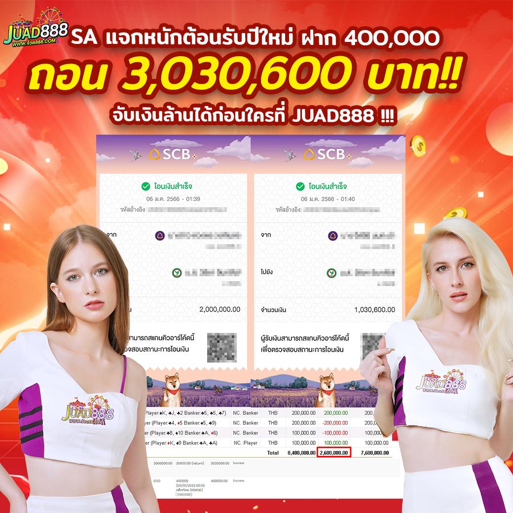 ufa747 เว็บตรง สล็อต ฝากถอนออโต้ ไม่ผ่านเอเย่นต์ 2026