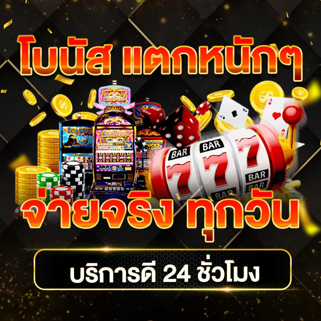 ufa7777 เว็บตรง สล็อต ฝากถอนออโต้ ไม่ผ่านเอเย่นต์ 2026