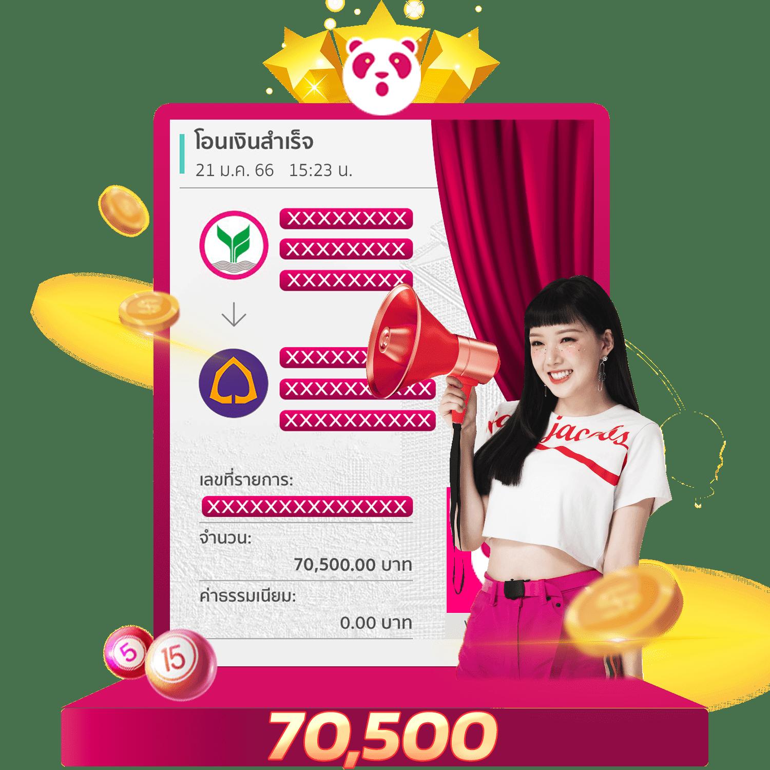ufa800 เว็บตรง สล็อต ฝากถอนออโต้ ไม่ผ่านเอเย่นต์ 2026