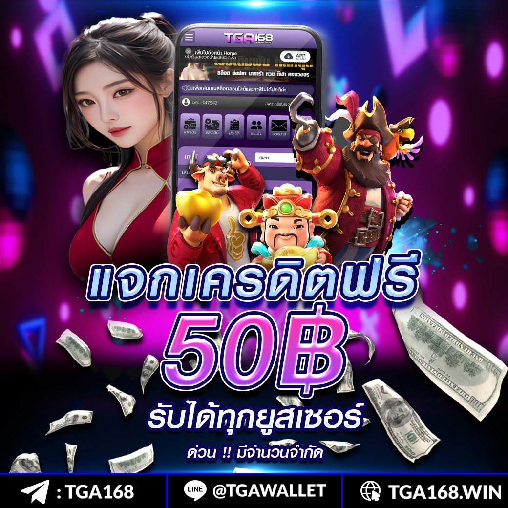 ufa8899 เว็บตรง สล็อต ฝากถอนออโต้ ไม่ผ่านเอเย่นต์ 2026