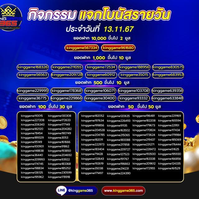 ufa88s เว็บตรง สล็อต ฝากถอนออโต้ ไม่ผ่านเอเย่นต์ 2026