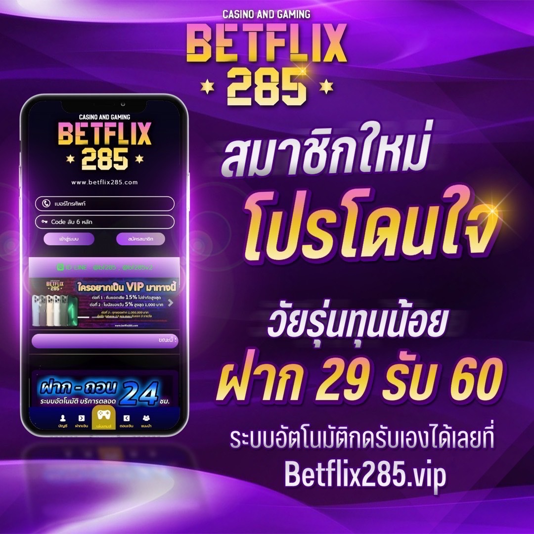 ufa bet เว็บตรง สล็อต ฝากถอนออโต้ ไม่ผ่านเอเย่นต์ 2026