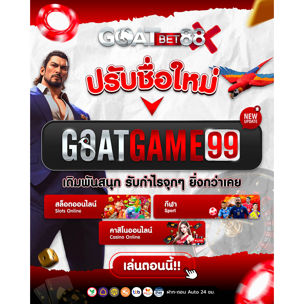 ufa mobile เว็บตรง สล็อต ฝากถอนออโต้ ไม่ผ่านเอเย่นต์ 2026