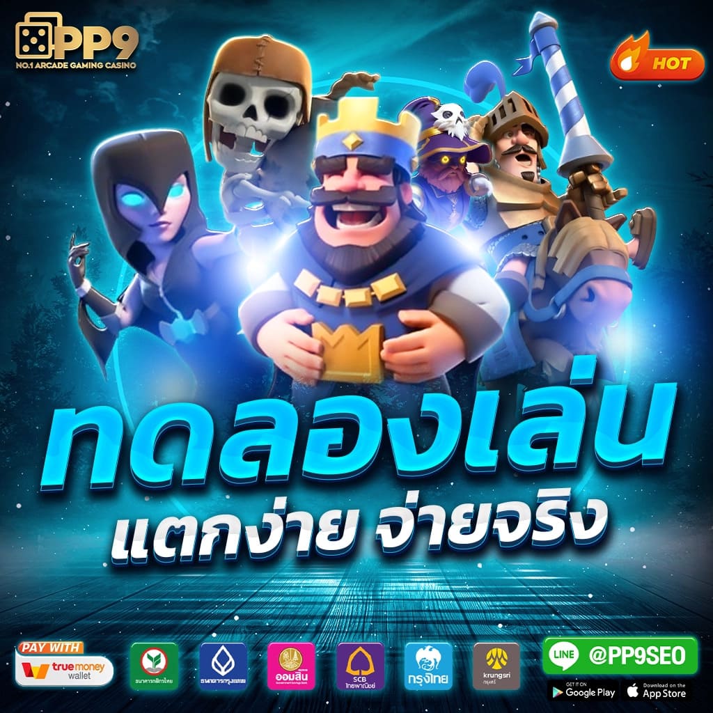ufa wallet slot เว็บตรง สล็อต ฝากถอนออโต้ ไม่ผ่านเอเย่นต์ 2026