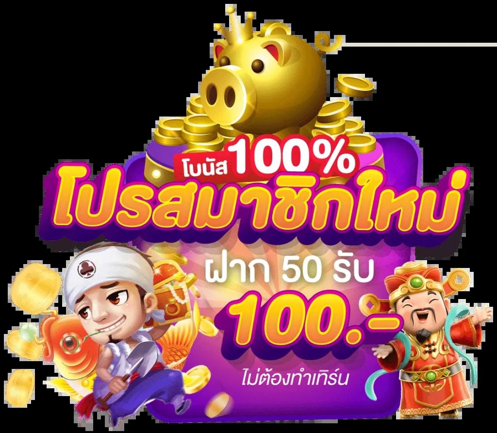 ufa เว็บตรง สล็อต ฝากถอนออโต้ ไม่ผ่านเอเย่นต์ 2026