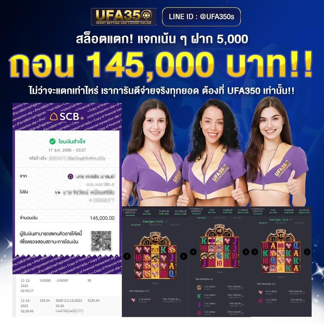 ufaapp เว็บตรง สล็อต ฝากถอนออโต้ ไม่ผ่านเอเย่นต์ 2026