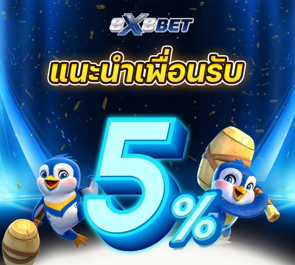 ufabet1212 vip เว็บตรง ฝากถอนออโต้ สล็อต ฝากถอนออโต้ไม่ผ่านเอเย่นต์ 2026