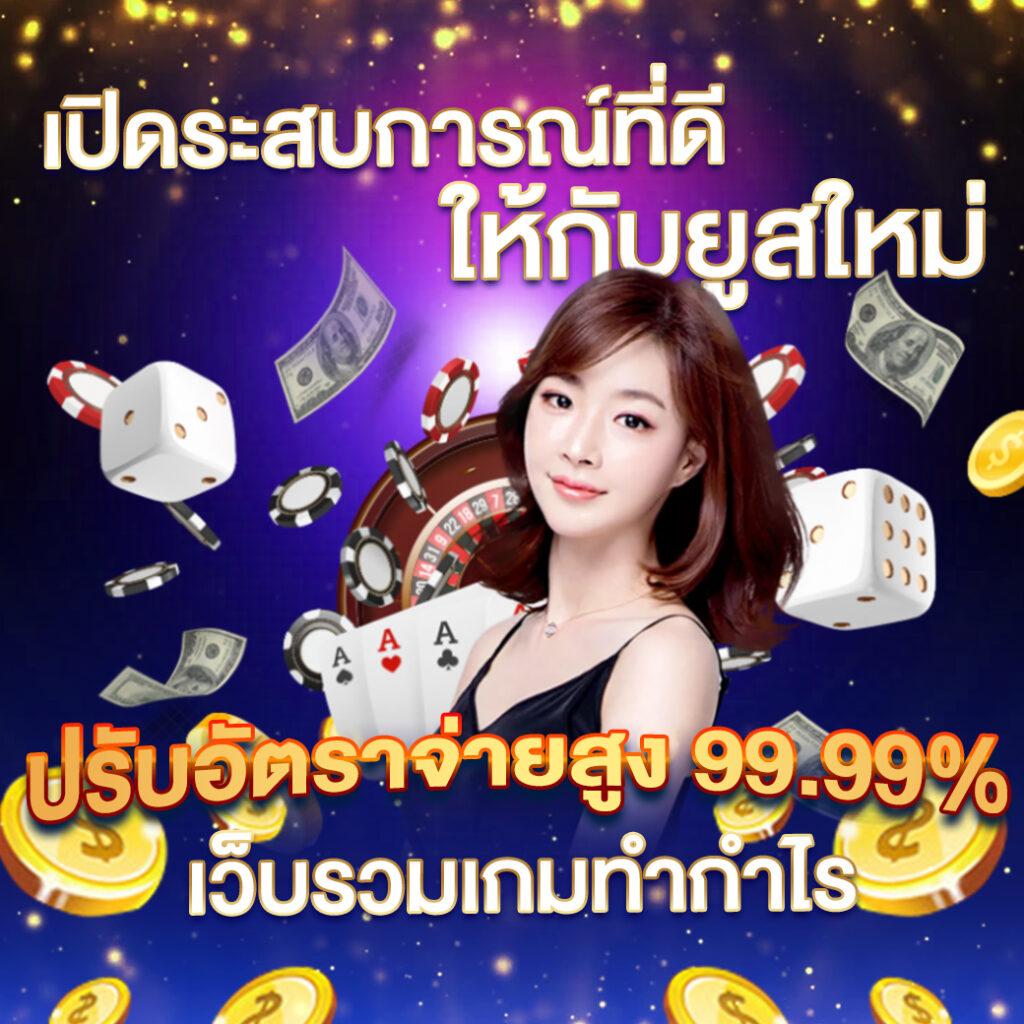 ufabet168 เว็บตรง สล็อต ฝากถอนออโต้ ไม่ผ่านเอเย่นต์ 2026
