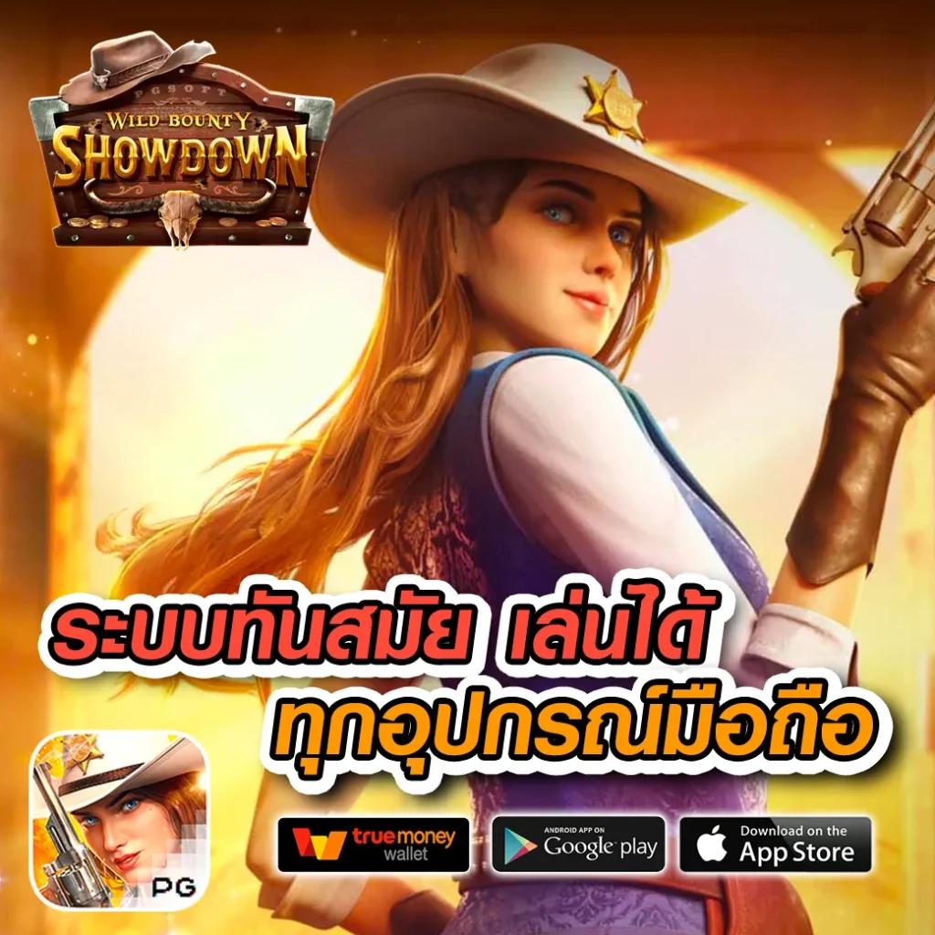 ufabet888 เว็บตรง สล็อต ฝากถอนออโต้ ไม่ผ่านเอเย่นต์ 2026