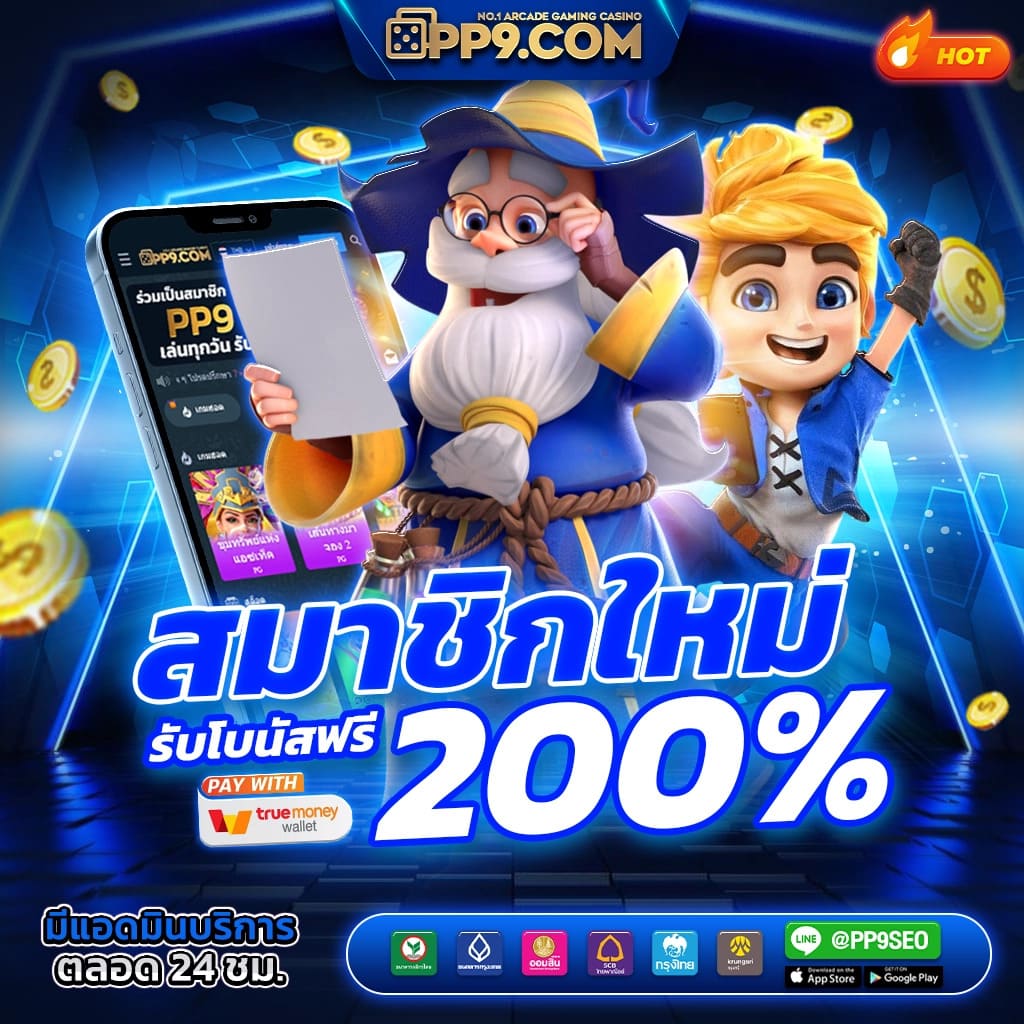ufabet8 สล็อต เว็บตรง ฝากถอนออโต้ ไม่ผ่านเอเย่นต์ 2026