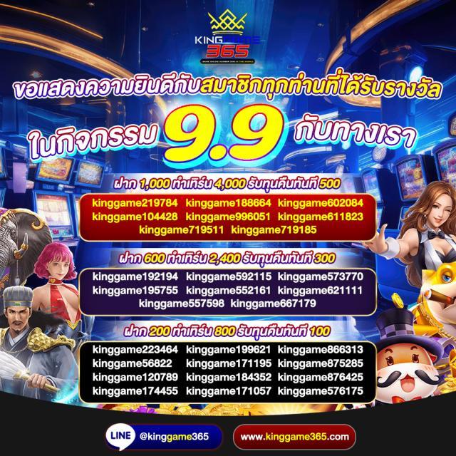 ufabet911 เว็บตรง สล็อต ฝากถอนออโต้ ไม่ผ่านเอเย่นต์ 2026