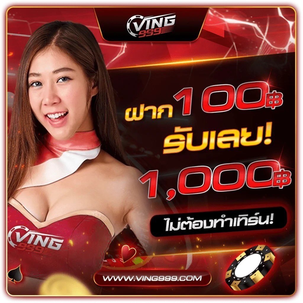 ufabet 168 เว็บตรง สล็อต ฝากถอนออโต้ ไม่ผ่านเอเย่นต์ 2026