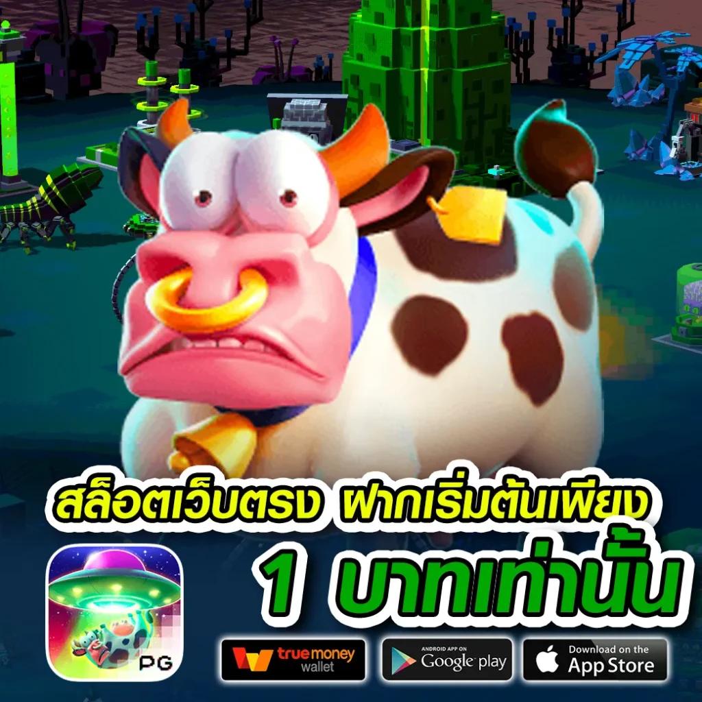 ufabet เว็บหลัก สล็อต เว็บตรง ฝากถอนออโต้ ไม่ผ่านเอเย่นต์ 2026