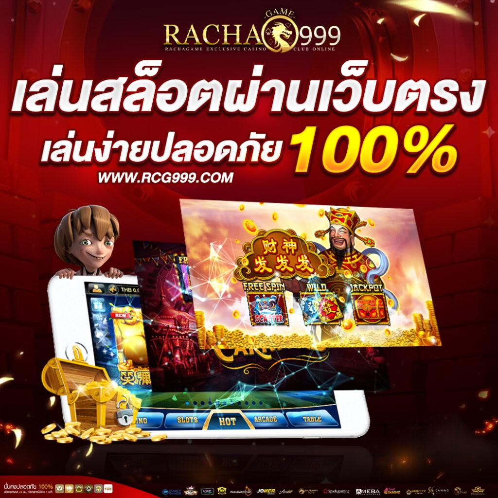 ufabetwins เว็บตรง สล็อต ฝากถอนออโต้ ไม่ผ่านเอเย่นต์ 2026
