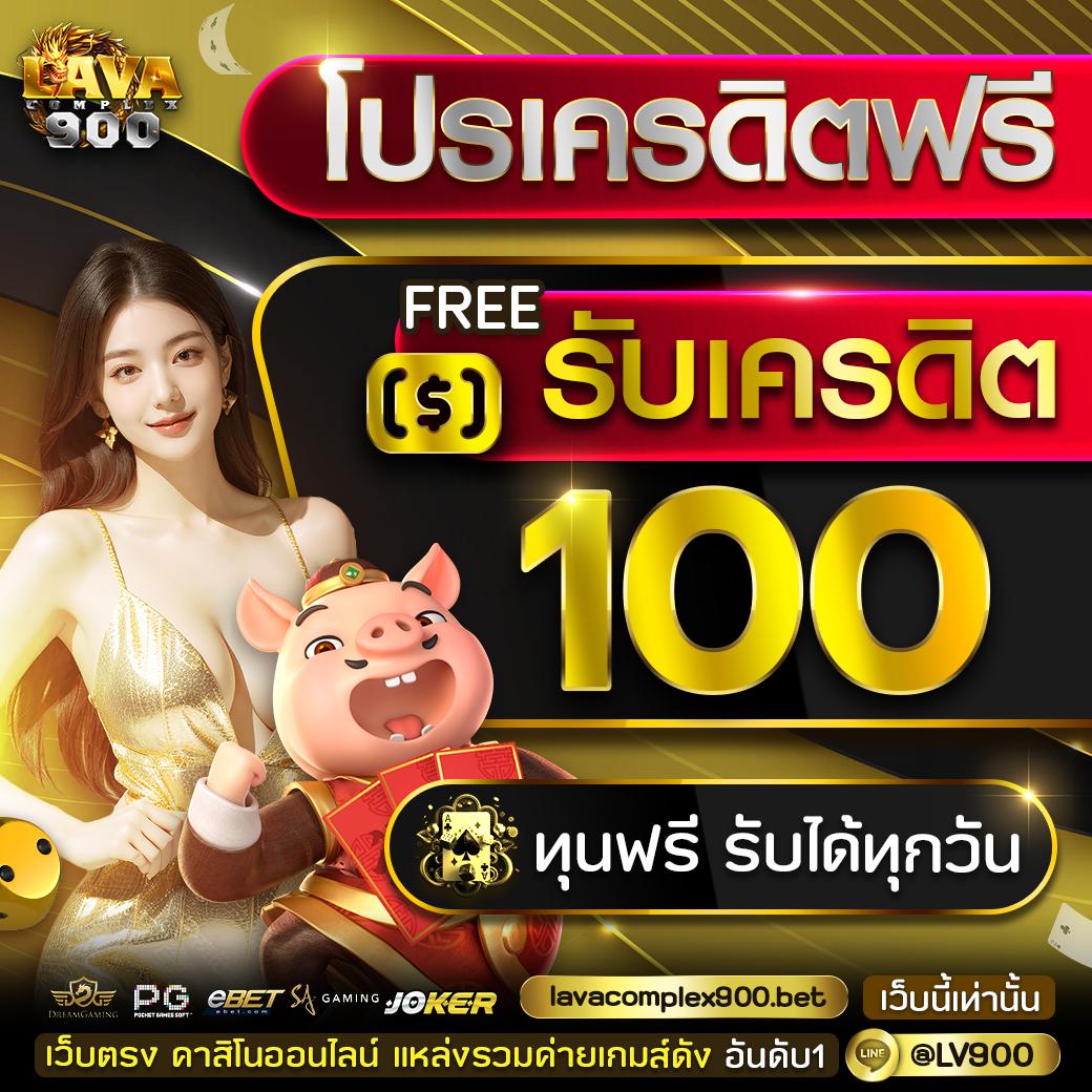 ufaclub24 สล็อต เว็บตรง ฝากถอนออโต้ ไม่ผ่านเอเย่นต์ 2026